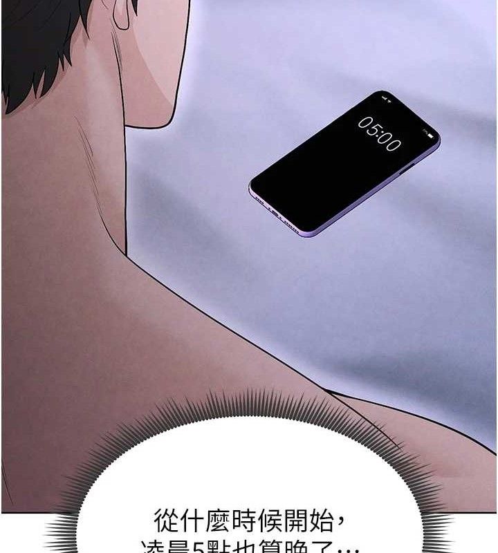 足球型男脱单指南第8话-网球女神现身足球场?!
