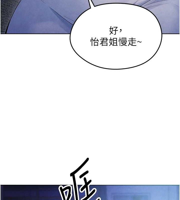 足球型男脱单指南第8话-网球女神现身足球场?!