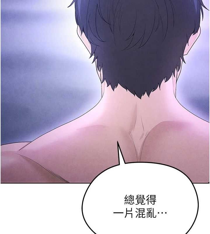 《足球型男脱单指南》第8话-网球女神现身足球场?!