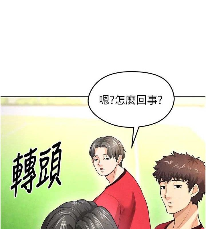足球型男脫單指南第8話-網球女神現身足球場?!