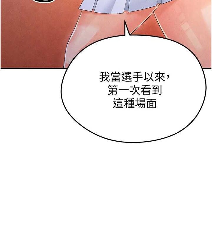 足球型男脱单指南第8话-网球女神现身足球场?!