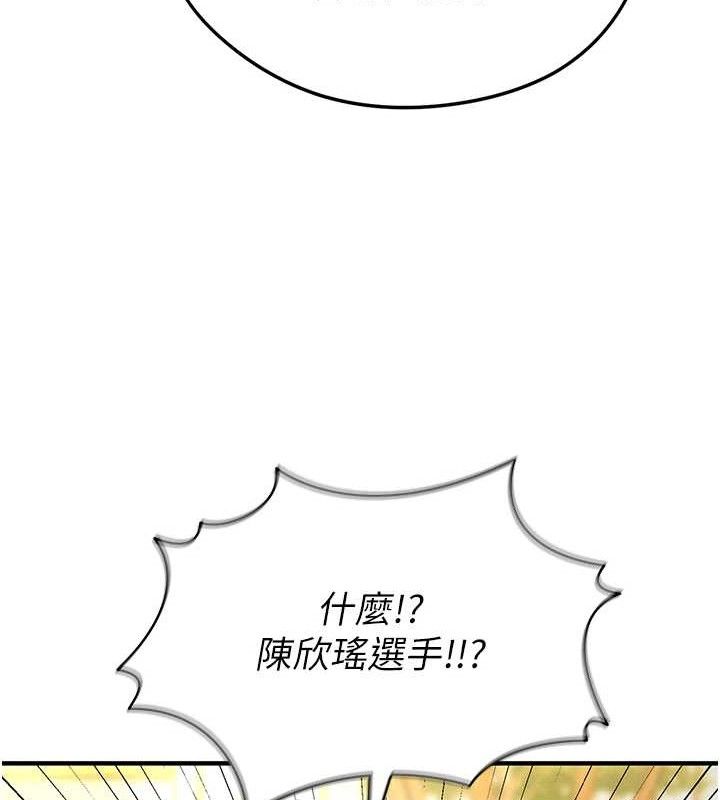 足球型男脱单指南第9话-随传随到肉便器