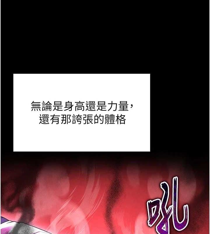 足球型男脫單指南第9話-隨傳隨到肉便器