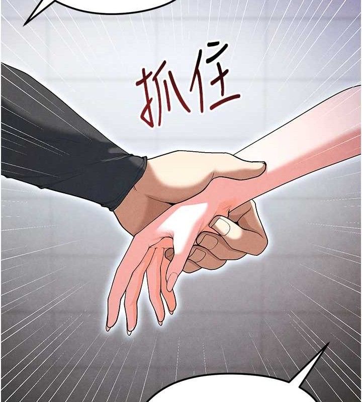 足球型男脫單指南第9話-隨傳隨到肉便器