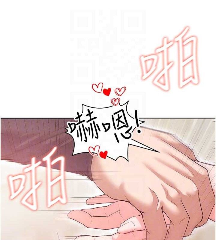 足球型男脫單指南第10話-廁所內練等
