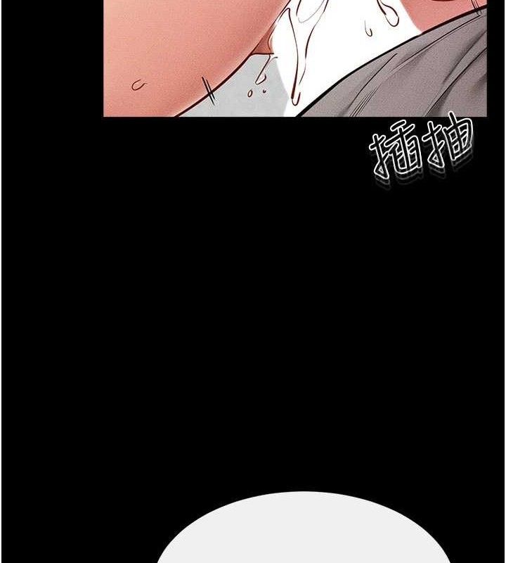 继母与继姐第73話-想喝奶就隨時來找我