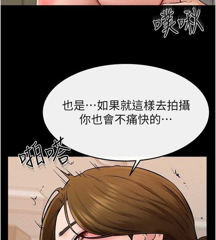繼母與繼姐第73話-想喝奶就隨時來找我