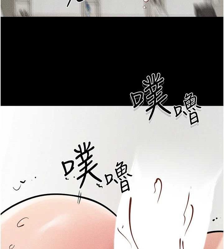 继母与继姐第73話-想喝奶就隨時來找我