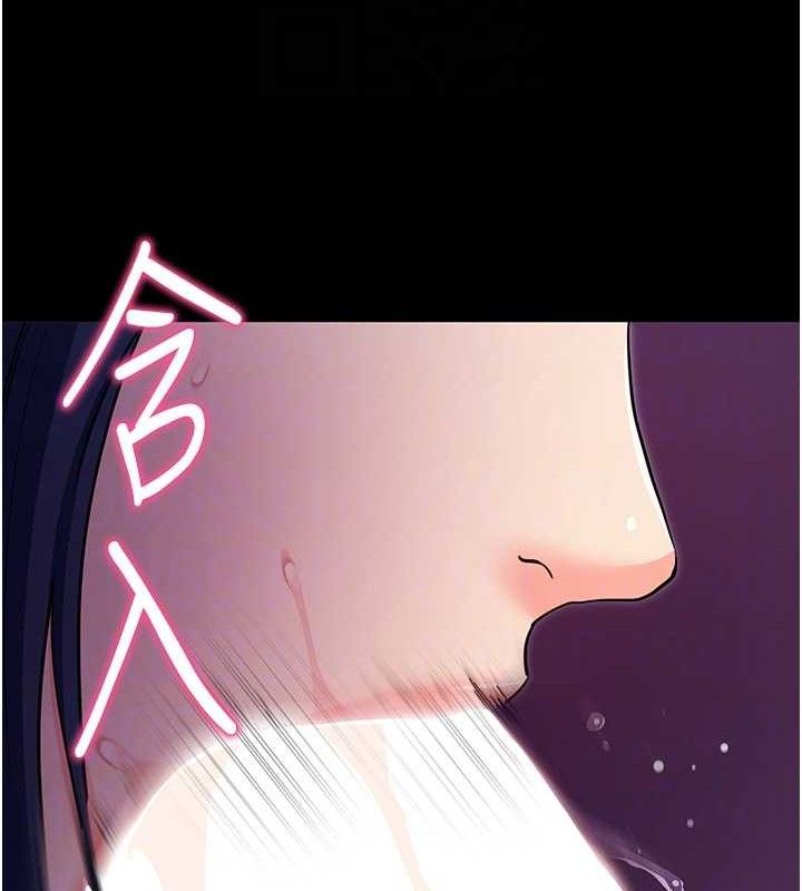 拜脫拜脫App第16話-校園女神的噴水秀