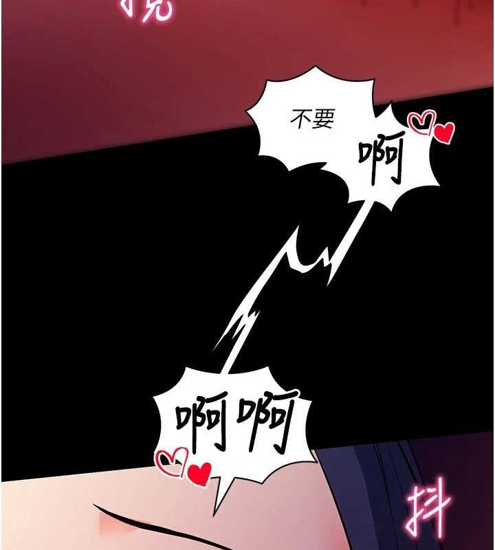 拜脫拜脫App第16話-校園女神的噴水秀