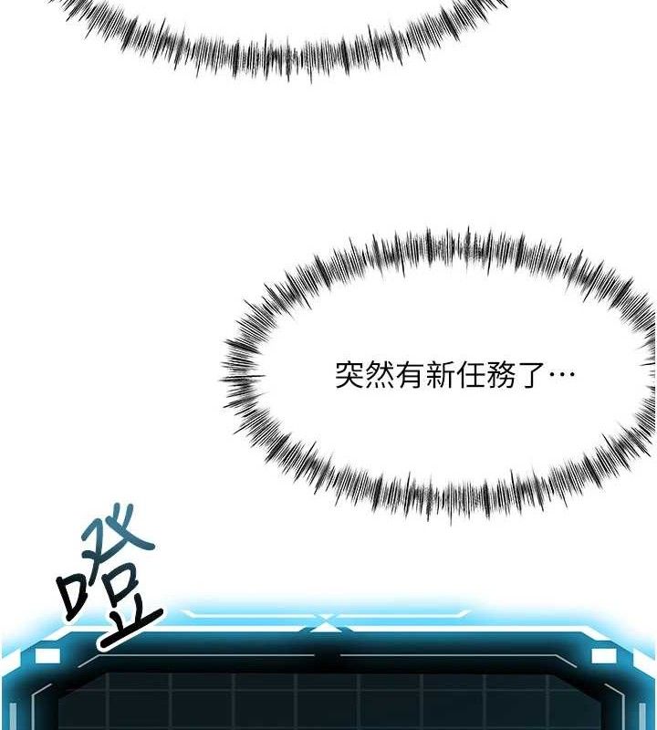 頂加套房的春天第20話-葛格~要不要嘗嘗處女鮑?