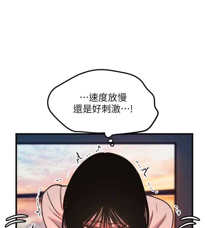 守护天使第34話-你是全場「最猛的」&hearts;