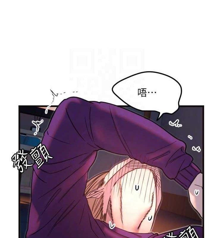 守護天使第34話-你是全場「最猛的」&hearts;