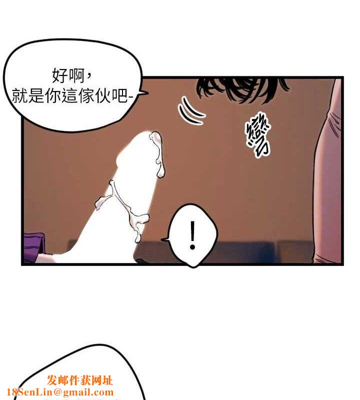 守护天使第34話-你是全場「最猛的」&hearts;