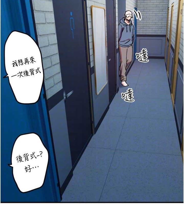 守護天使第34話-你是全場「最猛的」&hearts;