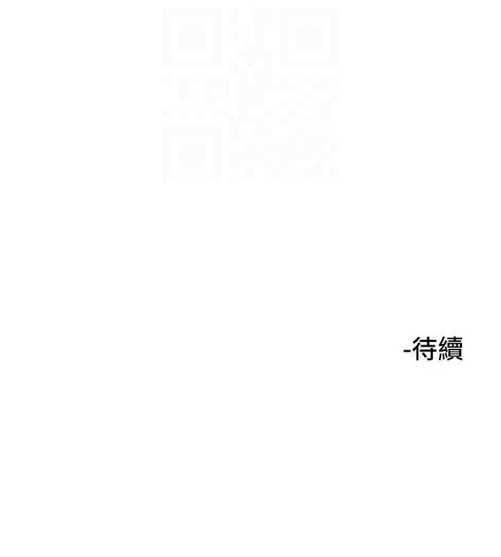 守护天使第34話-你是全場「最猛的」&hearts;