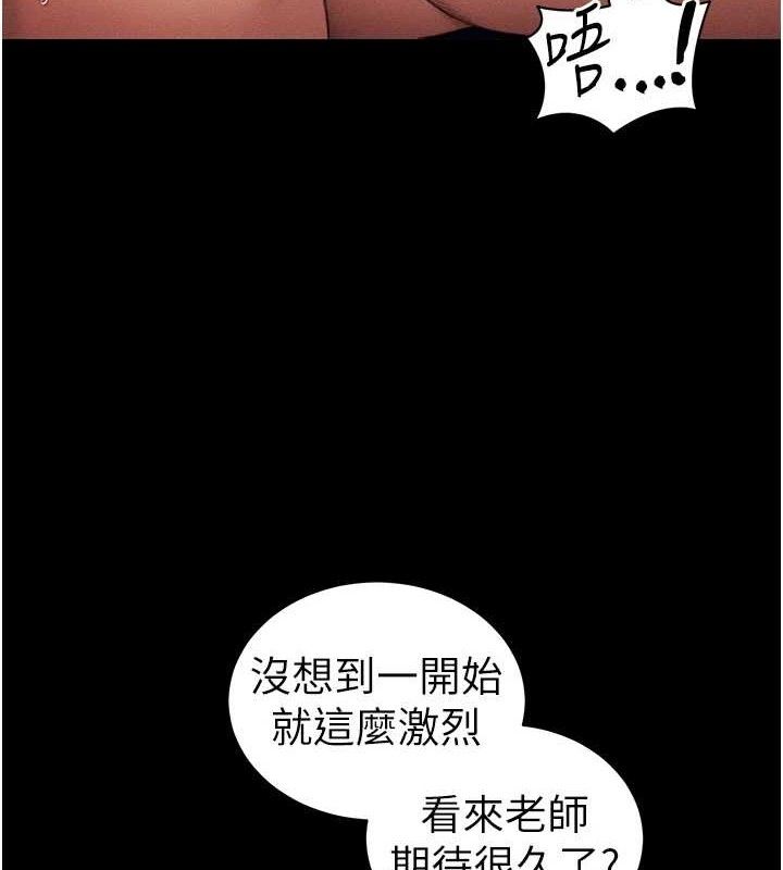 太妹攻略指南第24話-言教不如身教