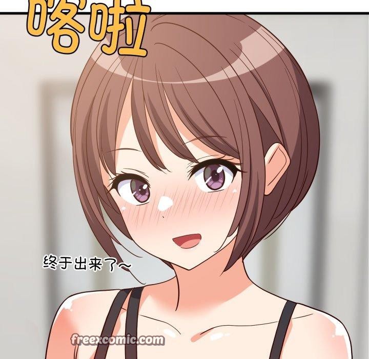 《难缠姐妹偏要和我同居》第46话