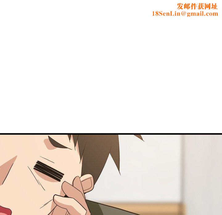 难缠姐妹偏要和我同居第46話