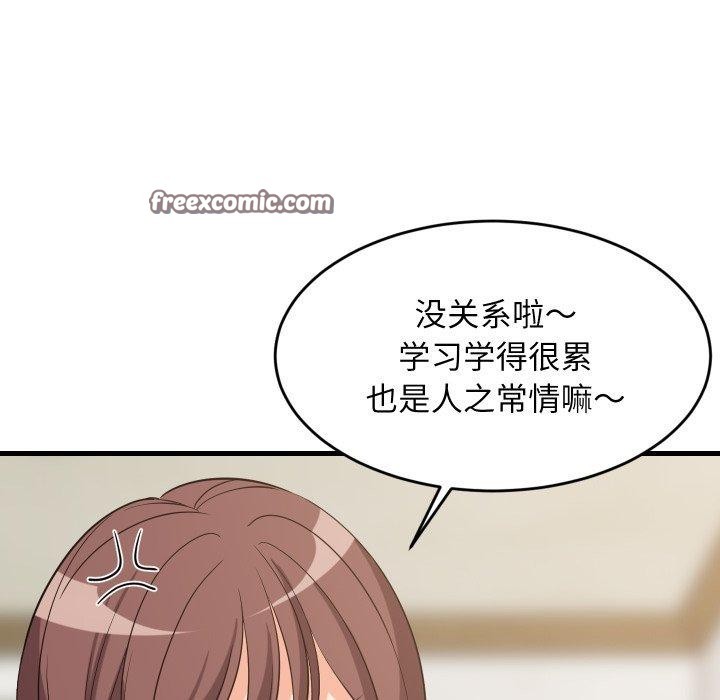 《难缠姐妹偏要和我同居》第46话