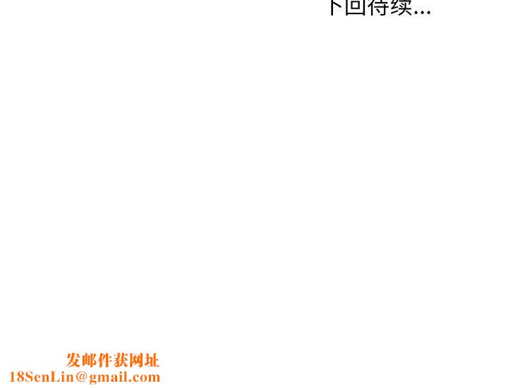 难缠姐妹偏要和我同居第46話