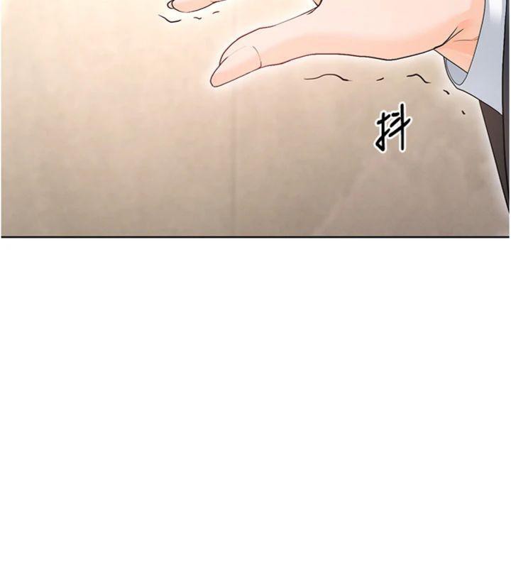 足球型男脫單指南第13話-旁觀女女大場面