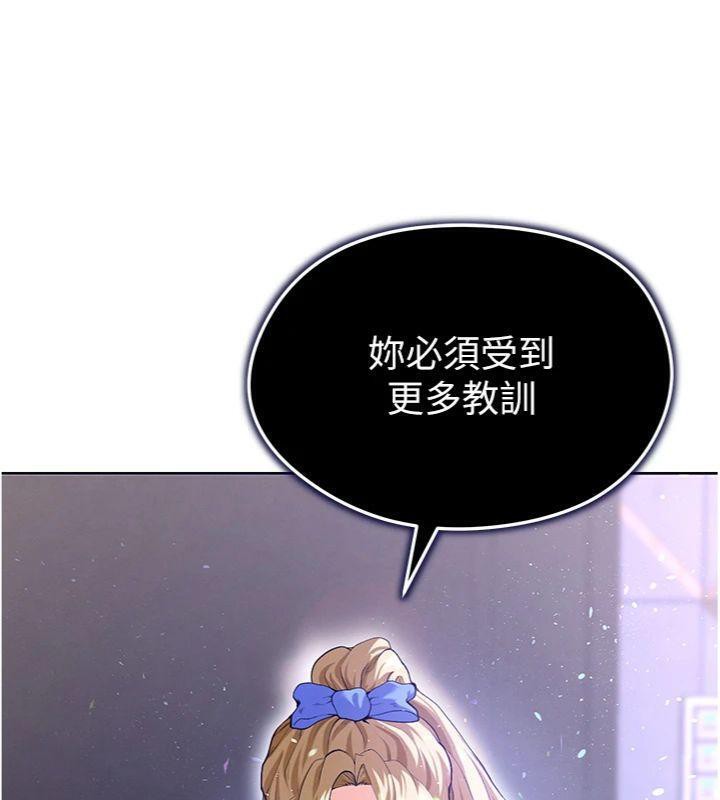 足球型男脫單指南第13話-旁觀女女大場面