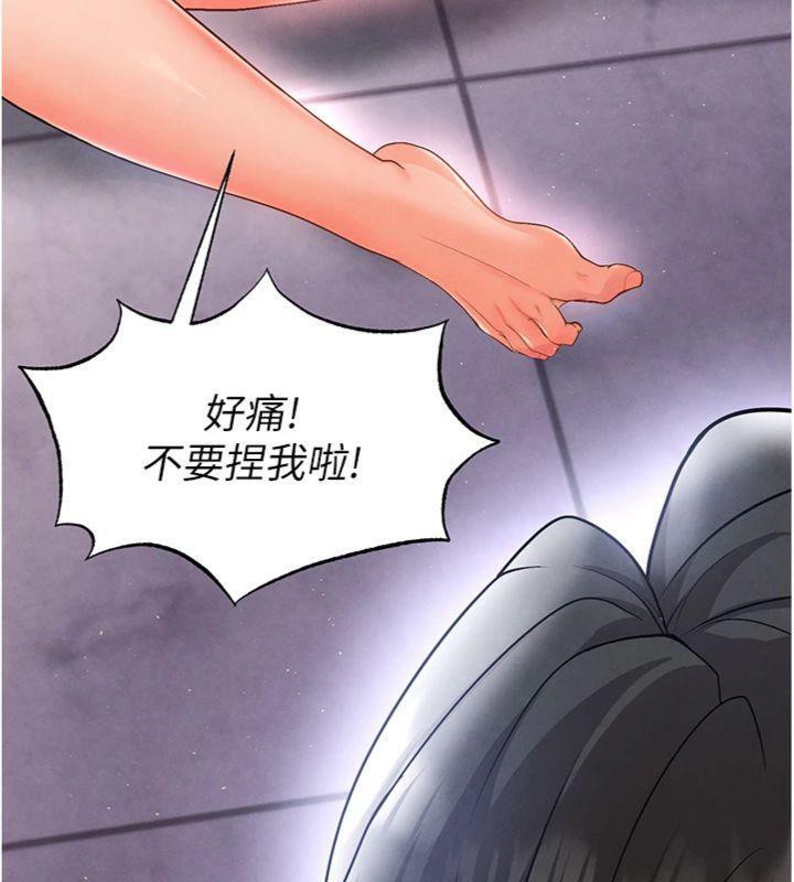 足球型男脱单指南第14話-姐姐們玩這麼大&hellip;?!