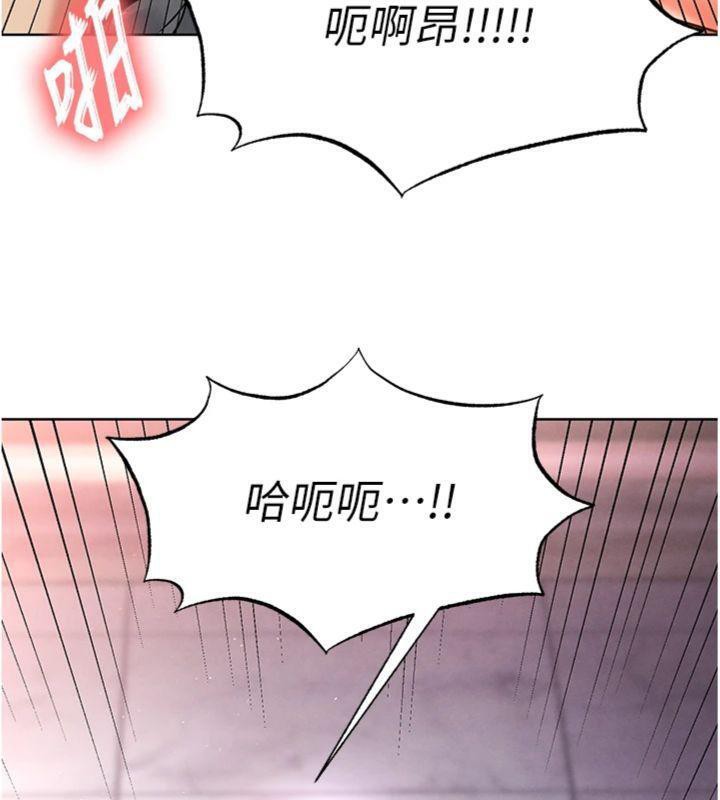 《足球型男脱单指南》第14话-姐姐们玩这么大&hellip;?!