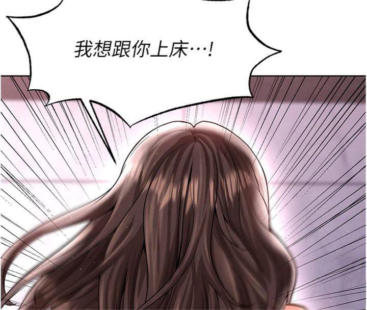 足球型男脱单指南第14話-姐姐們玩這麼大&hellip;?!