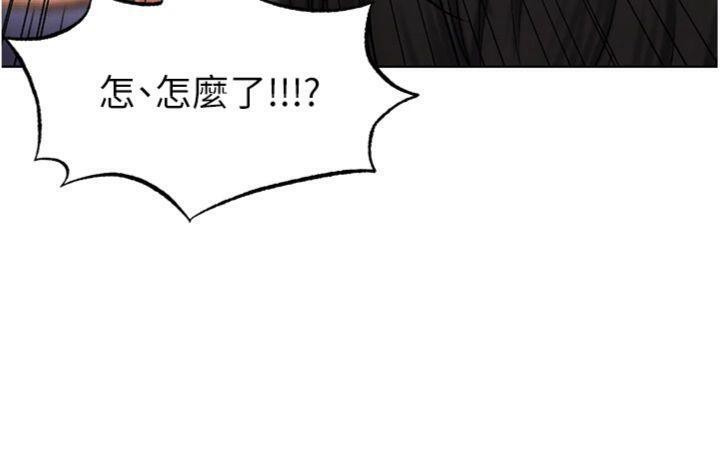 足球型男脱单指南第14話-姐姐們玩這麼大&hellip;?!