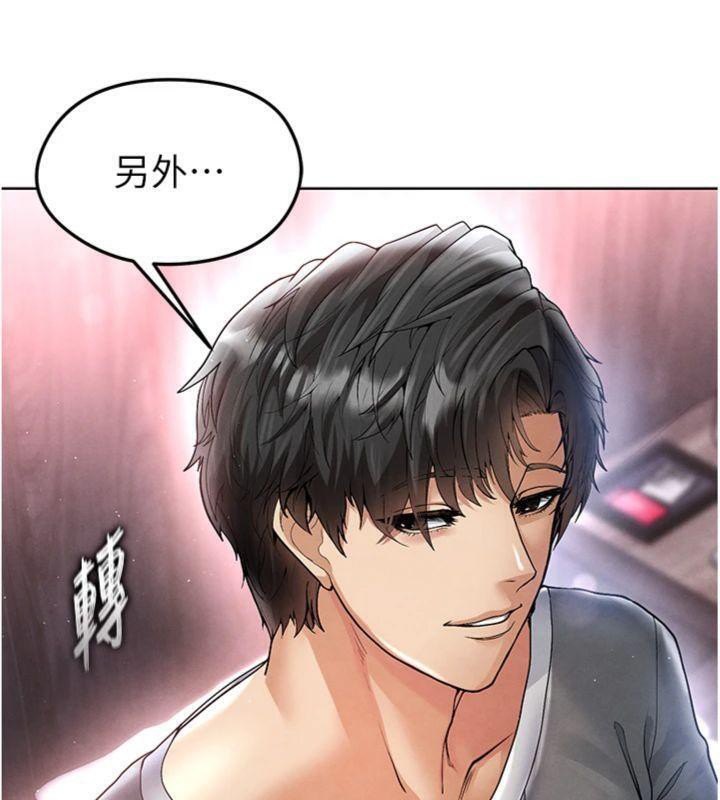 足球型男脫單指南第14話-姐姐們玩這麼大…?!