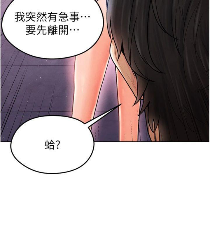 足球型男脫單指南第14話-姐姐們玩這麼大…?!