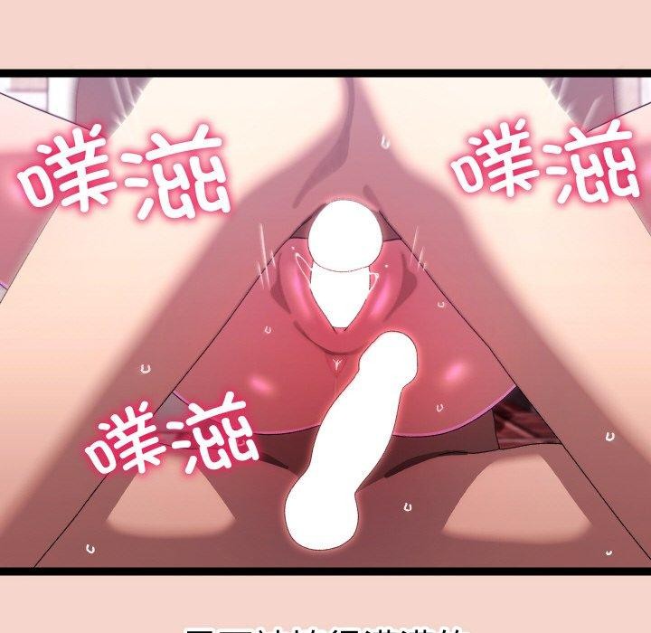 分身使我無限變強第17話