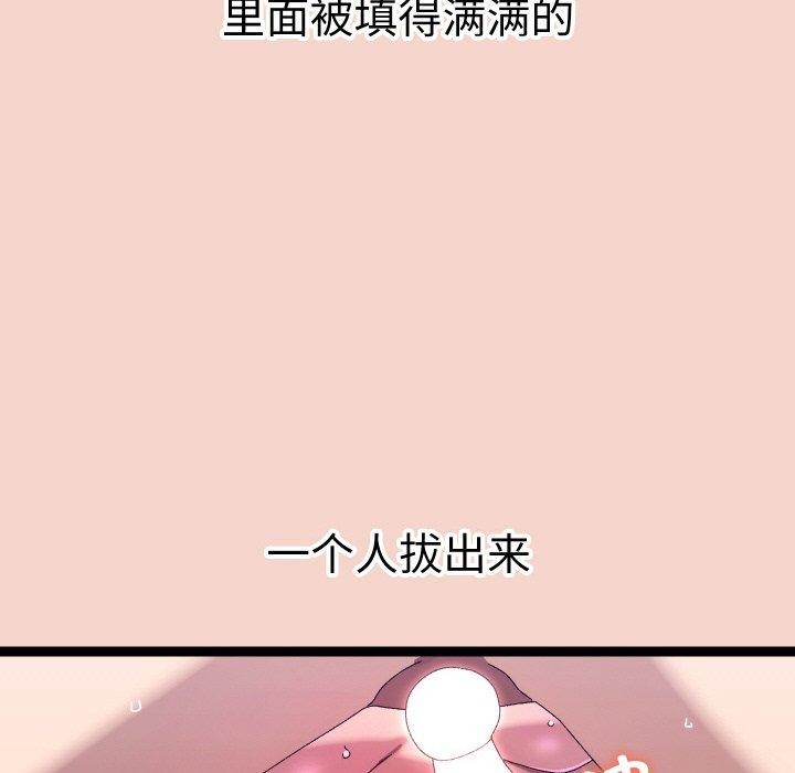 分身使我無限變強第17話