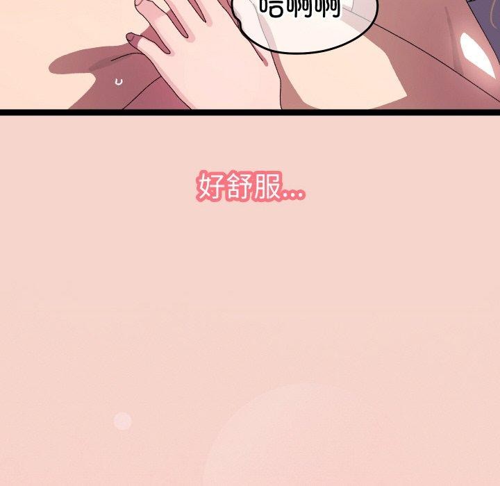 分身使我無限變強第17話