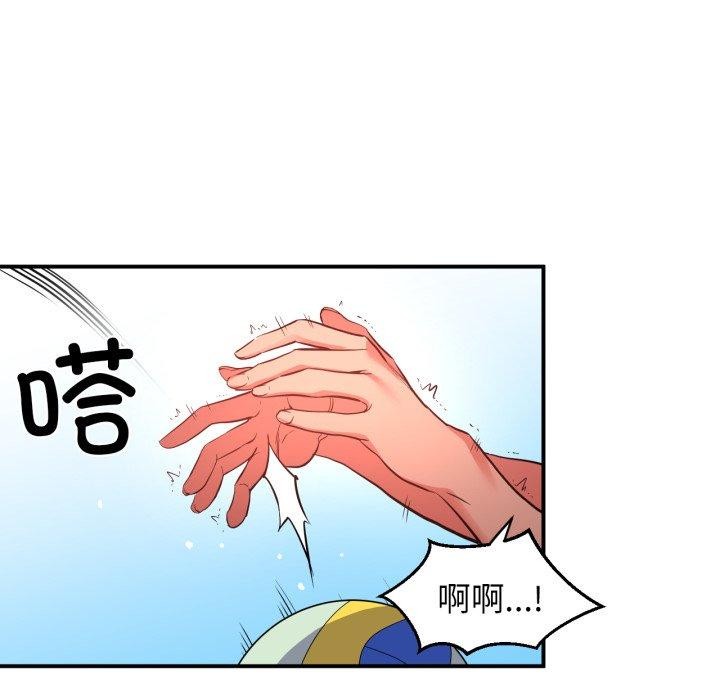 她的直播間第13話