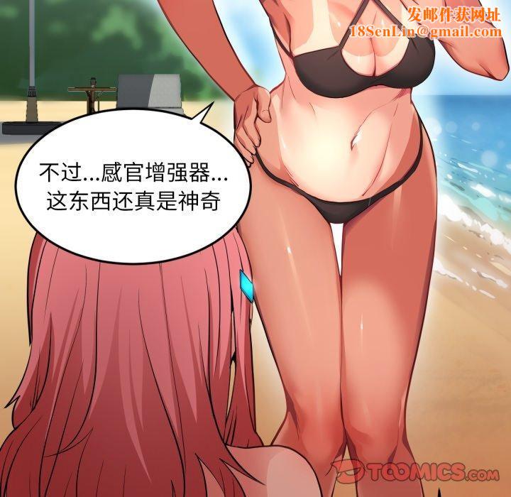 她的直播間第13話