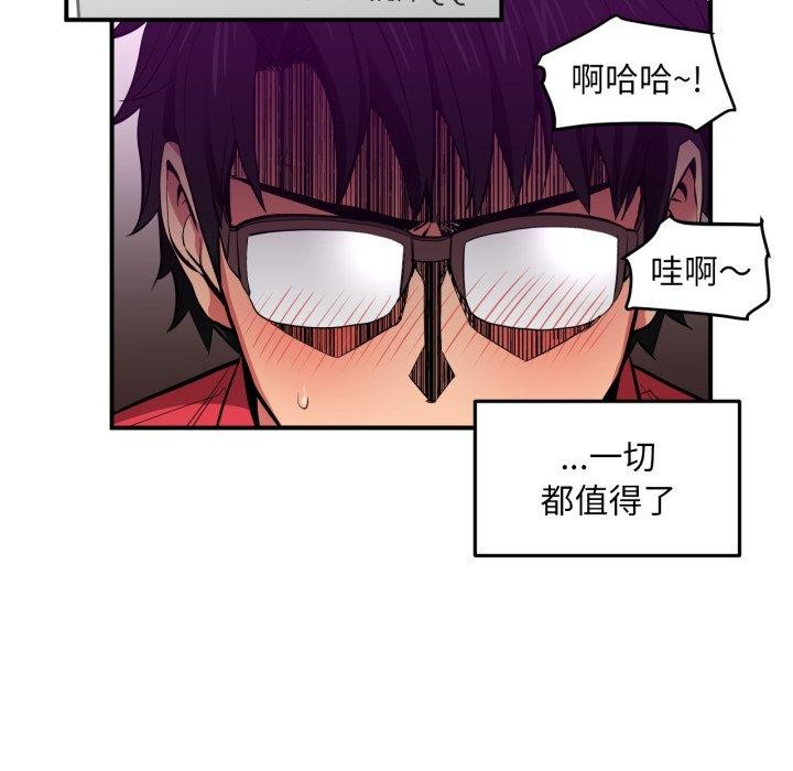 她的直播間第13話