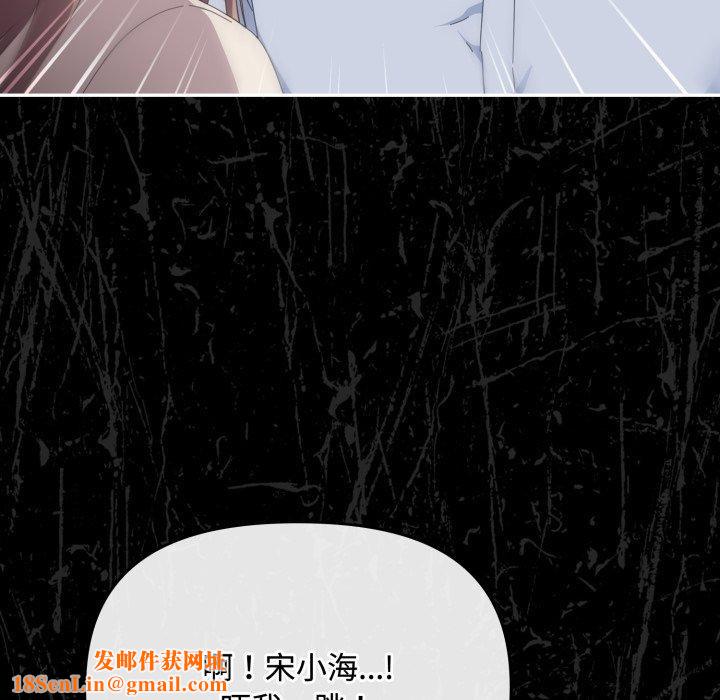 愛上你也好第16話