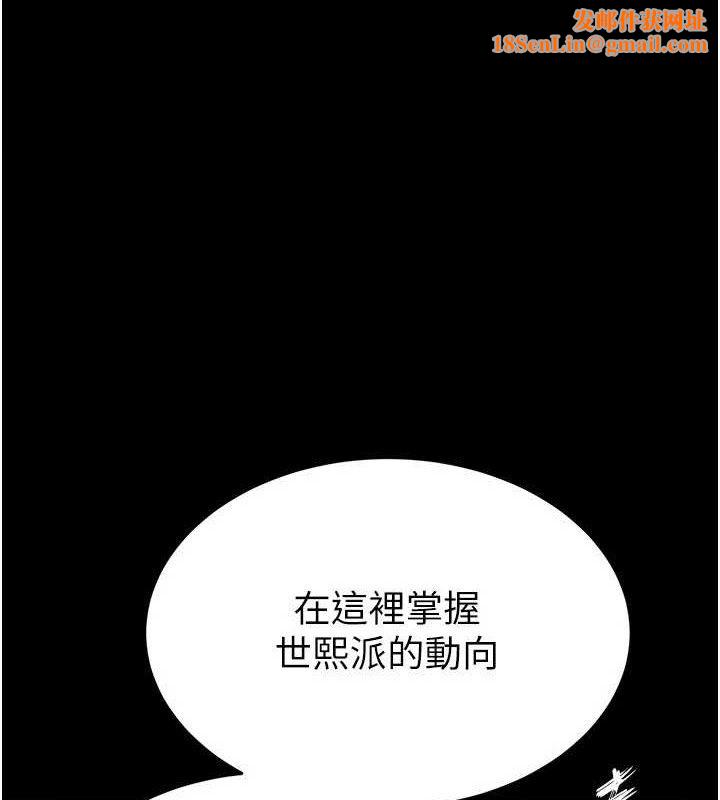 末日鵰堡第30話-用性愛補全我們的關係