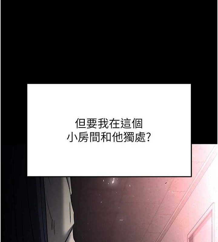 末日鵰堡第30話-用性愛補全我們的關係