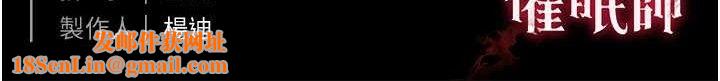 末日鵰堡第30話-用性愛補全我們的關係