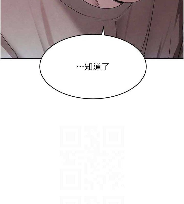 黑道千金第34話-用催情藥強迫亂交