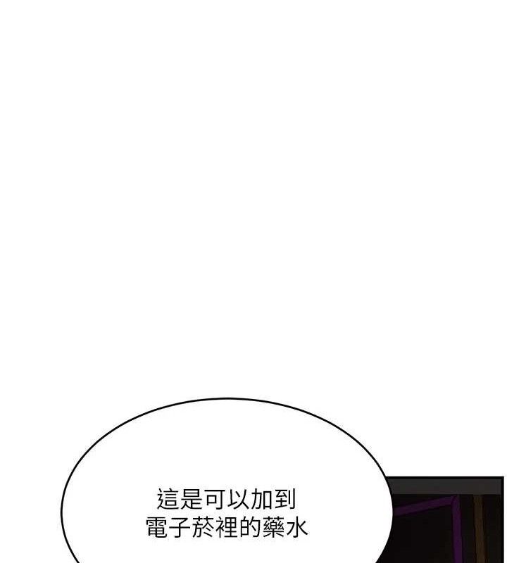 黑道千金第34話-用催情藥強迫亂交