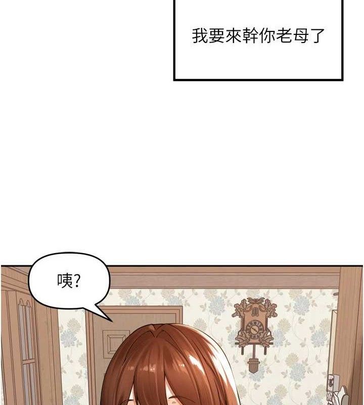《里长孙子开麦啦》第9话-令人欲罢不能的破麻小穴