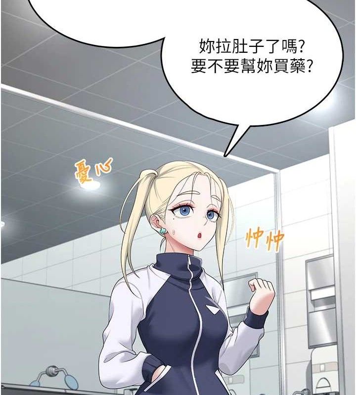 飛機盃女神連線中第14話-妳覺得我忍得住嗎?
