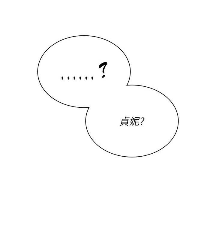 飛機盃女神連線中第14話-妳覺得我忍得住嗎?