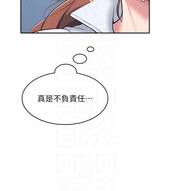 飛機盃女神連線中第14話-妳覺得我忍得住嗎?