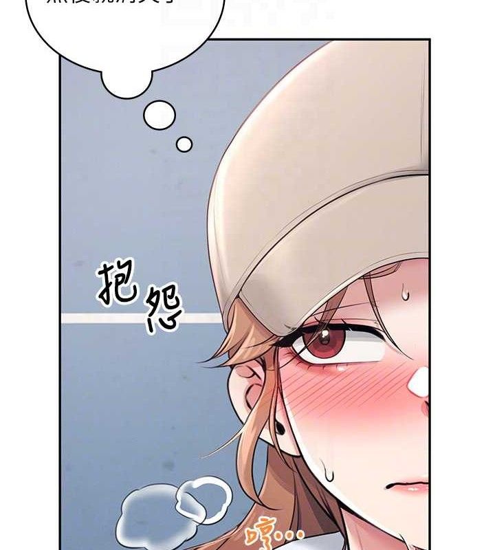 飞机杯女神连线中第14話-妳覺得我忍得住嗎?